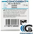 Боры алмазные 336B FG (3шт) Dentex, 336B, FG
