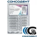 Боры твердосплавные FG 172 (10шт) Prima Dental, FG 172