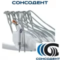 Стоматологическая установка S200 International (нижняя подача) Stern Weber, S200