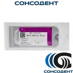 Ультрасорб L=75, 3/0 с иглой DR-25 (колющая) Линтекс, DR-25