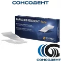Parasorb resodont Forte / Парасорб Резодонт Форте мембрана (2.5 х 2.2см) Resorba, RDF 2502