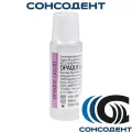 EX-3 Opaque liquid жидкость для порошкового опака (10мл) Kuraray Noritake, 10-121