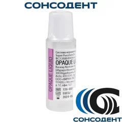 EX-3 Opaque liquid жидкость для порошкового опака (10мл) Kuraray Noritake, 10-121