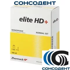ELITE HD+ Monophase NORMAL SET / ЭЛИТ АшДи+Монофейз НОРМАЛ СЕТ (50мл + 50мл) Zhermack, C202020