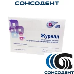 Журнал регистрации и контроля работы бактерицидной установки (ДЕЗНЭТ), ДЕЗНЭТ