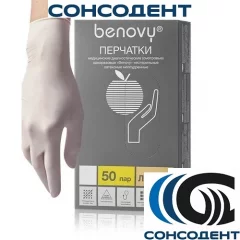 Перчатки BENOVY / Бенови ЛАТЕКС (XS, натуральный) 50 пар