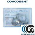 Hawe Contoured Matrices Матрицы контурные для премоляров 390 (30 шт) Kerr, 390