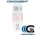 Бор алмазный 880/012M-FG NTI, 880/012M-FG