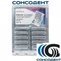 Боры твердосплавные FG 701 (10шт) Prima Dental, FG 701