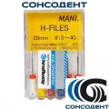 H-Files 28мм, №15-40 - корневой бурав, ручной (6 шт) MANI, 0333014M