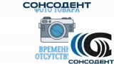 Алмазные боры FG 801/014 GW Z F (1 шт.) SS White, 801/014