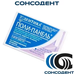 Блок для замешивания 60 х 90 мм (75 листов) Дельтика, 60х90мм