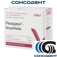 Резодент (10г + 5мл + 5мл) ВладМиВа, 00000000128