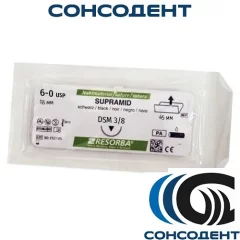 Supramid / Супрамид USP 6/0, L=45 см, игла DSM 3/8, 18мм (обратно-режущая) (1 шт) Resorba, 1 Штука 6151