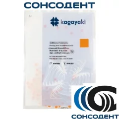 Kagayaki RoundFlex диск мягкий d9,6мм (оранжевый, 100 шт) Kagayaki, 2083F/100