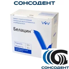 Белацин (50 г + 30 г) ВладМиВа, 00000000019