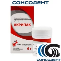 АКРИПАК порошок розовый (6 г) ВладМиВа, 00000058854