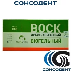 Воск зуботехнический бюгельный Лигадент (100г)