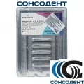Боры твердосплавные Cavi-Prep RA 016 шар (5шт) Prima Dental, Cavi-Prep RA 016