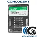 Финиры FG SUPER COMPOSITE 801/023 CS (1 шт.) SS White, 801/023 CS