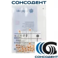 Kagayaki RoundFlex диск мягкий d12,6мм (оранжевый, 100 шт) Kagayaki, 2084F/100