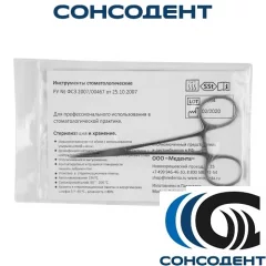 Зажим Москит прямой 113-110 (125мм) Medenta, 113-110