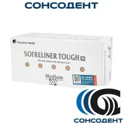 Sofreliner Tough M medium / Софрелайнер Медиум (набор) Tokuyama Dental, 23351