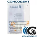 Kagayaki RoundFlex диск мягкий d9,6мм (оранжевый, 50 шт) Kagayaki, 2083F/50