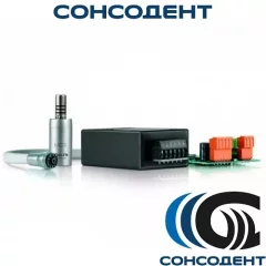 DMCX LED встраиваемая система для одного микромотора с подсветкой Bien-Air
