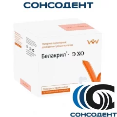 Белакрил Э ХО порошок (300 г) ВладМиВа, 00000043528