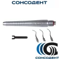 Наконечник для снятия зубного камня НЗК-02 (М4) КМИЗ