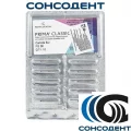 Боры твердосплавные FG 38 (10шт) Prima Dental, FG 38