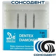 Боры алмазные 879/012 FG (3шт) Dentex, 318A, FG