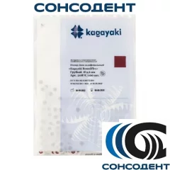 Kagayaki RoundFlex диск грубый d9,6мм (бордовый, 100 шт) Kagayaki, 2087C/100