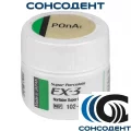 EX-3 Паста - опак POnA1 (6г) Kuraray Noritake, 10-175