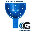 Ложка слепочная пластик В-3, синяя (1 шт) Омега-Дент, 11-18-05000