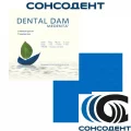 Завеса резиновая Раббер дам голубая, средняя (36 шт) Medenta, 9001