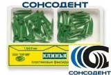 1.840 Клинья пластик несветопрозрачные (2-х типов) 80 шт (ТОР ВМ), №1.840