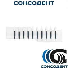 Kagayaki Ensmart Pin 125 полиры конус грубая белые (10 шт), 10 шт/планка ENP-125-1