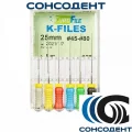 K-Files 25мм №45-80 (6 шт) Eurofile