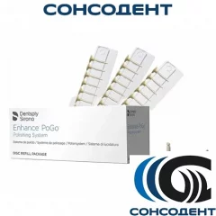 Головки полировочные PoGo Диск (30 шт) Dentsply, 662010Y