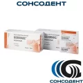 Воск Беловакс-Б базисный мягкий (500 г) ВладМиВа, 00000006999