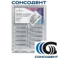Боры твердосплавные FG 245 (10шт) Prima Dental, FG 245