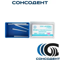 Стекловолокно штифты № K0 (6шт) конические ФОРМА, ШВС-105-0,7 (К0