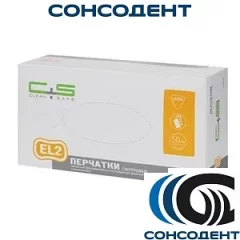 Перчатки Clean+Safe смотровые с валиком XS (EL2) 50 пар, 1201ХS (EL2)