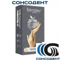 Перчатки BENOVY / Бенови латексные смотровые (XS, натуральный) 50 пар