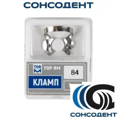 Кламп №84 детский (ТОР ВМ), №84