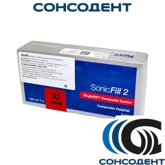 SonicFill 2  A2 (20 унидоз по 0.25 г) KERR, 36048