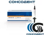Calcimol LC / Кальцимол ЛЦ (2 тубы по 5 г) VOCO, 1047