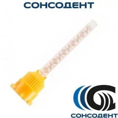 Насадки смешивающие Silagum (1:1, желтые, 50 шт) Dispodent, 1102-3